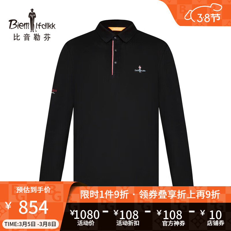 京东POLO衫价格监测|POLO衫价格历史