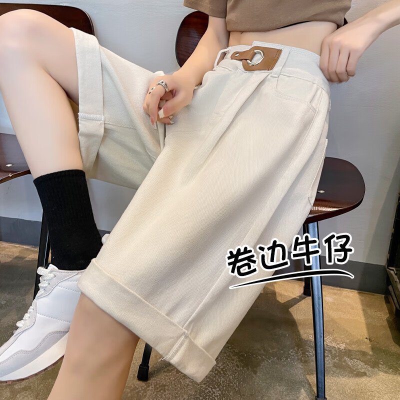 街雨轩女学生过膝盖短裤白色牛仔五分裤夏季过膝高腰直筒阔腿卷边小