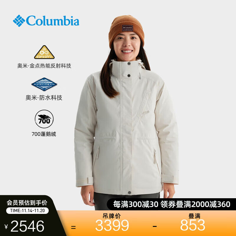 Columbia哥伦比亚24秋冬新品女金点防水700蓬鹅绒内胆三合一冲锋衣XR4862 191 L (165/88A)