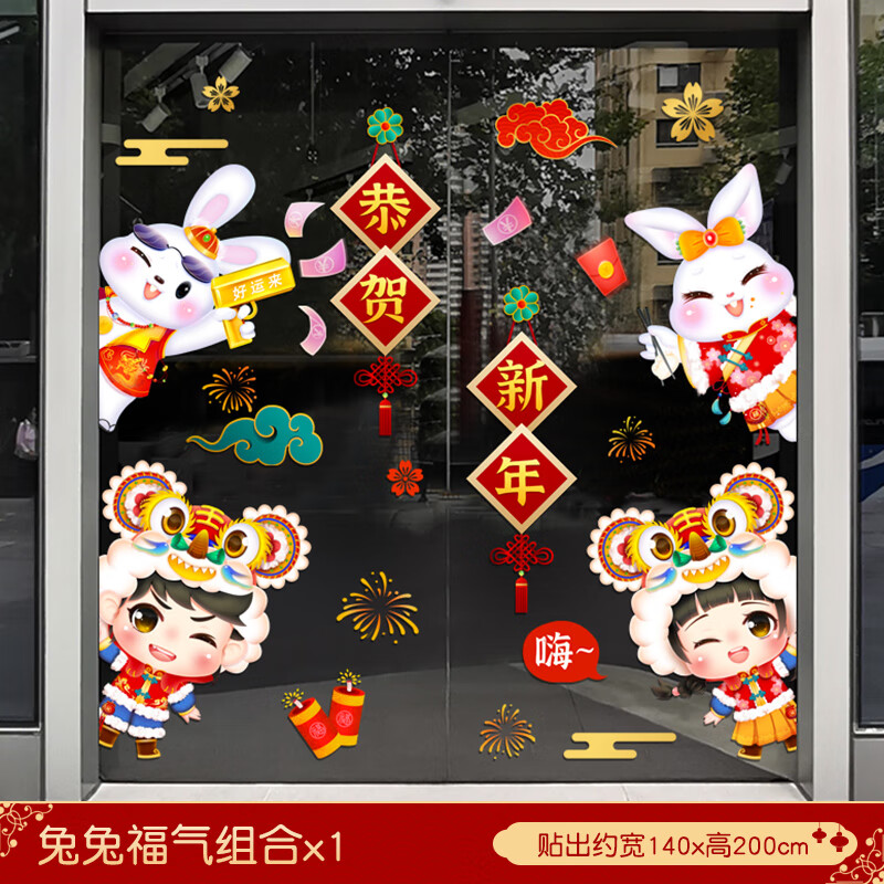 节庆饰品查历史价格|节庆饰品价格走势