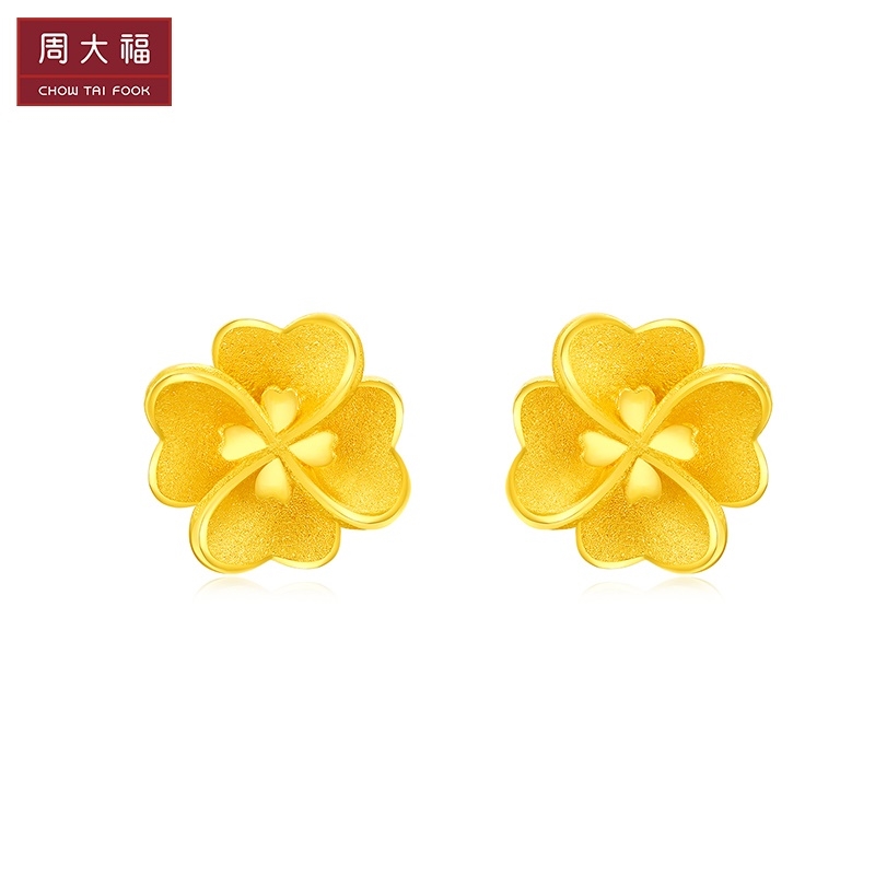 周大福 花月佳期 四叶草足金黄金耳钉 (工费:118计价) f219721 足金