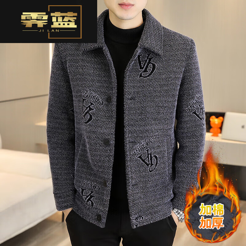 查看毛呢大衣价格走势用什么App|毛呢大衣价格历史