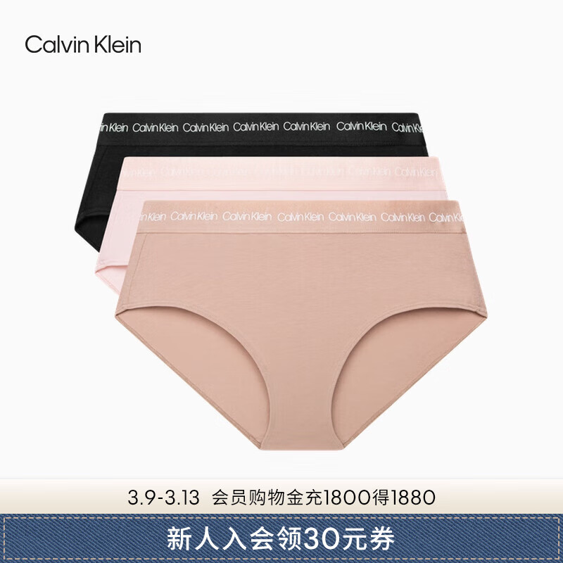 Calvin Klein内衣女士三条装循环提花腰边棉质透气比基尼三角内裤QP2628O 128-浅粉色/粉色/黑色 M