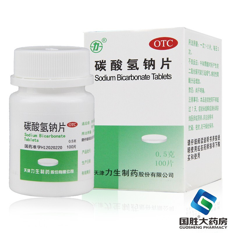 天津力生 力 碳酸氢钠片0.5g*100片 1盒装