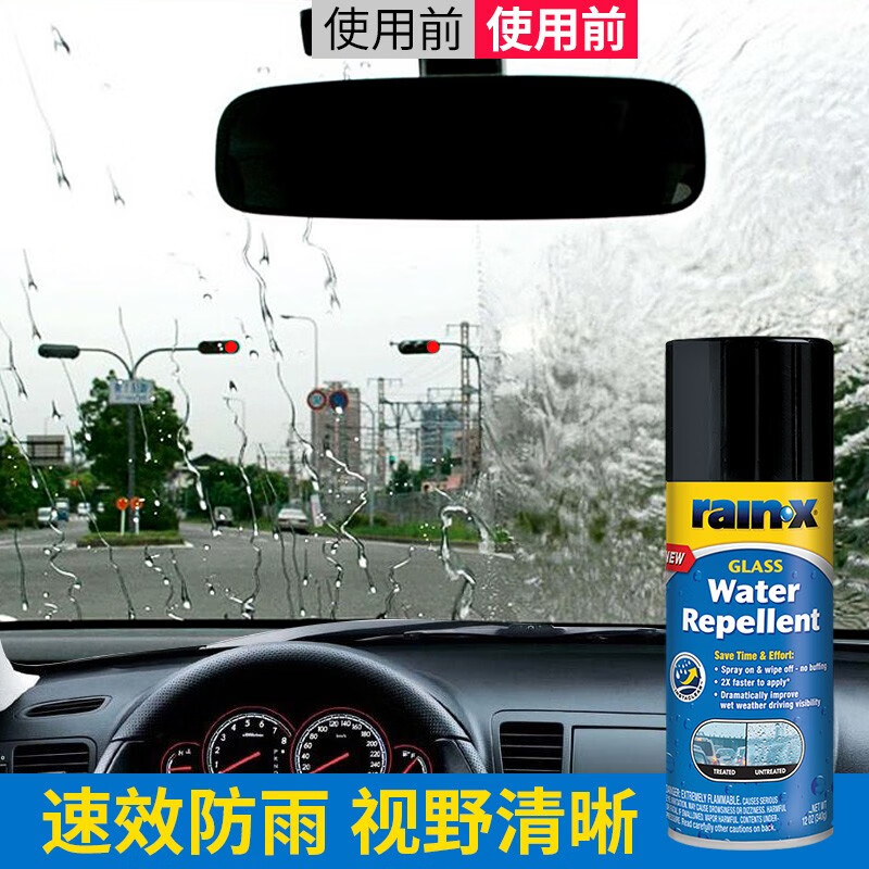 大家评测对比rain·x630168驱水剂质量靠谱吗，两个月评测感受