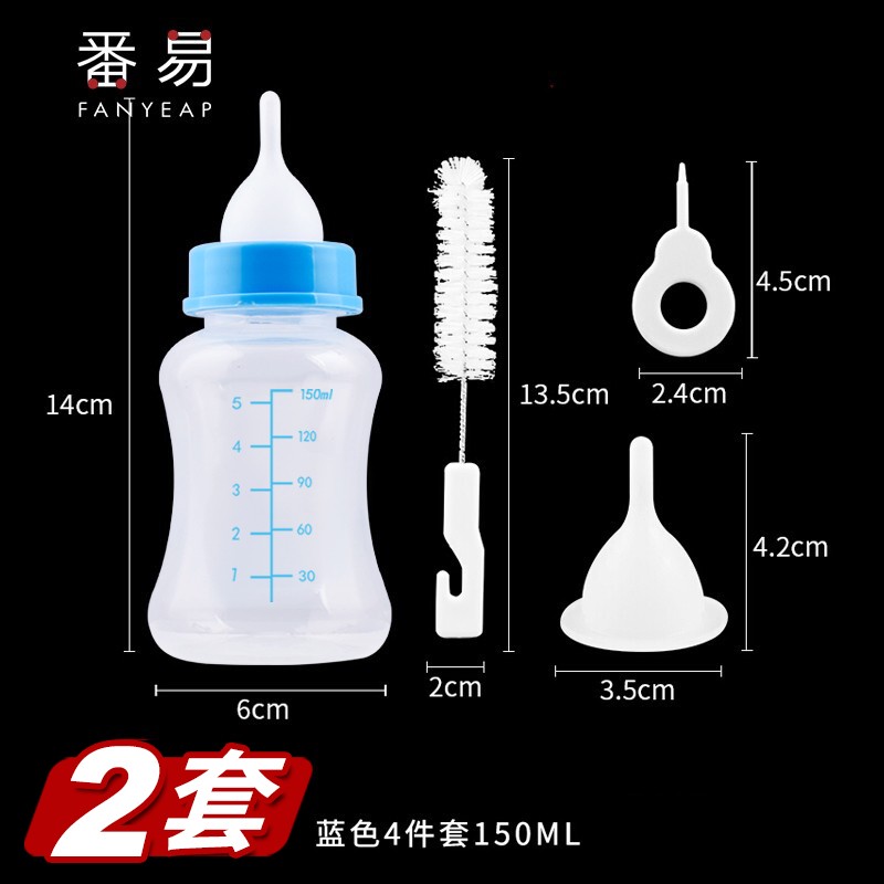了解体验番易宠物奶瓶质量是不是很好啊，使用后是怎么样的感受