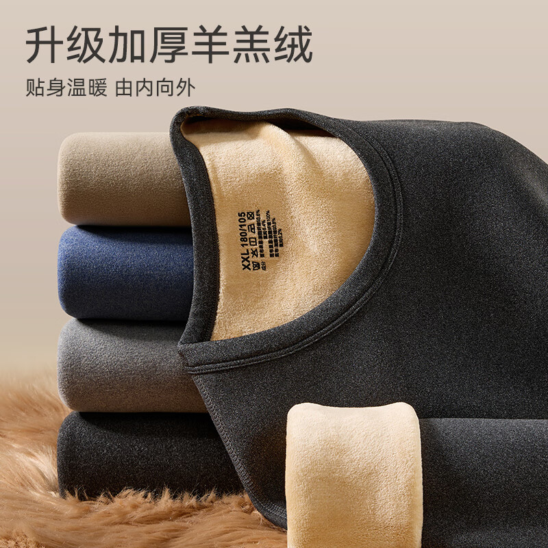 都市丽人秋衣秋裤羊羔绒加绒加厚保暖内衣男款发热防寒套装冬季 深灰 2XL (105)