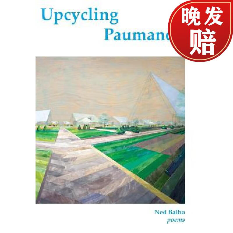 【4周达】upcycling paumanok