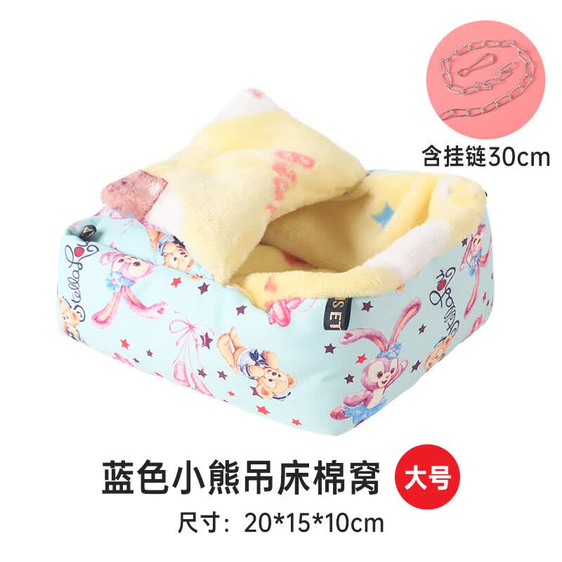 威毕蜜袋鼯睡窝仓鼠平台窝松鼠花枝鼠刺猬仓鼠笼子金丝熊过冬保暖睡袋 小熊吊床棉窝蓝色大号属于什么档次？