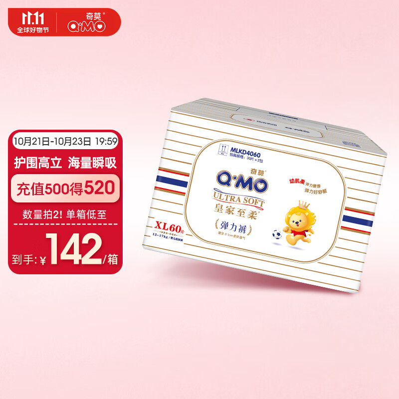 京东母婴玩具 2023-10-21 - 第8张 | 最新购物优惠券 京东母婴玩具 2023-10-21 - 第8张 | 最新购物优惠券