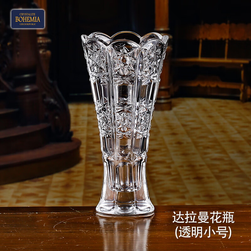 高斯（Glass）捷克进口透明水晶玻璃花瓶北欧式大干花富贵竹餐桌客厅摆件花器 透明 200mm