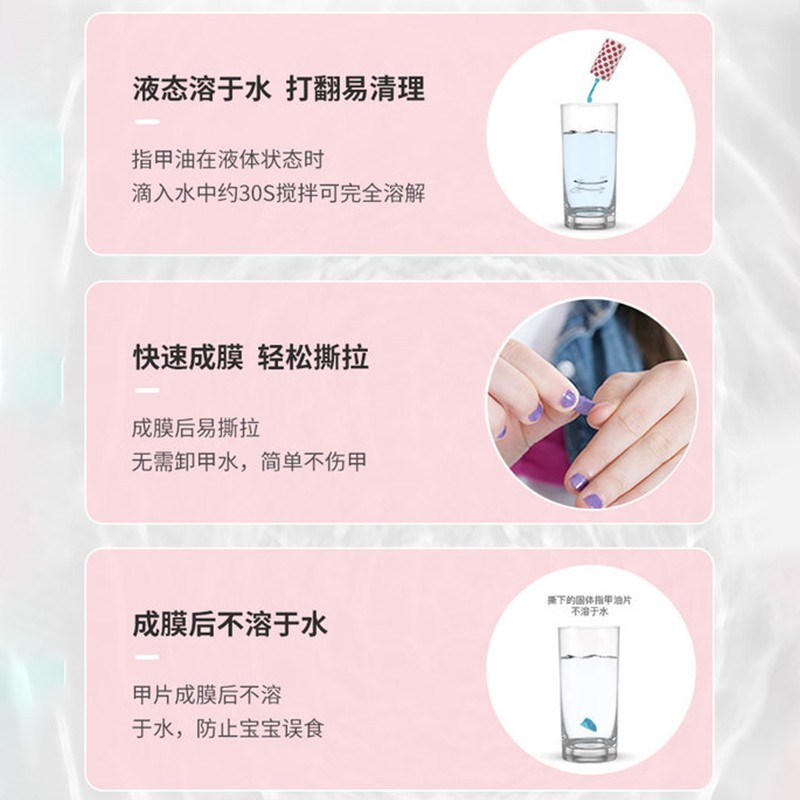 MISS NELLA儿童节专用指甲油安全无味速干可撕拉 小女孩生日礼物 美甲玩具 MN06闪闪泡泡糖紫4ml