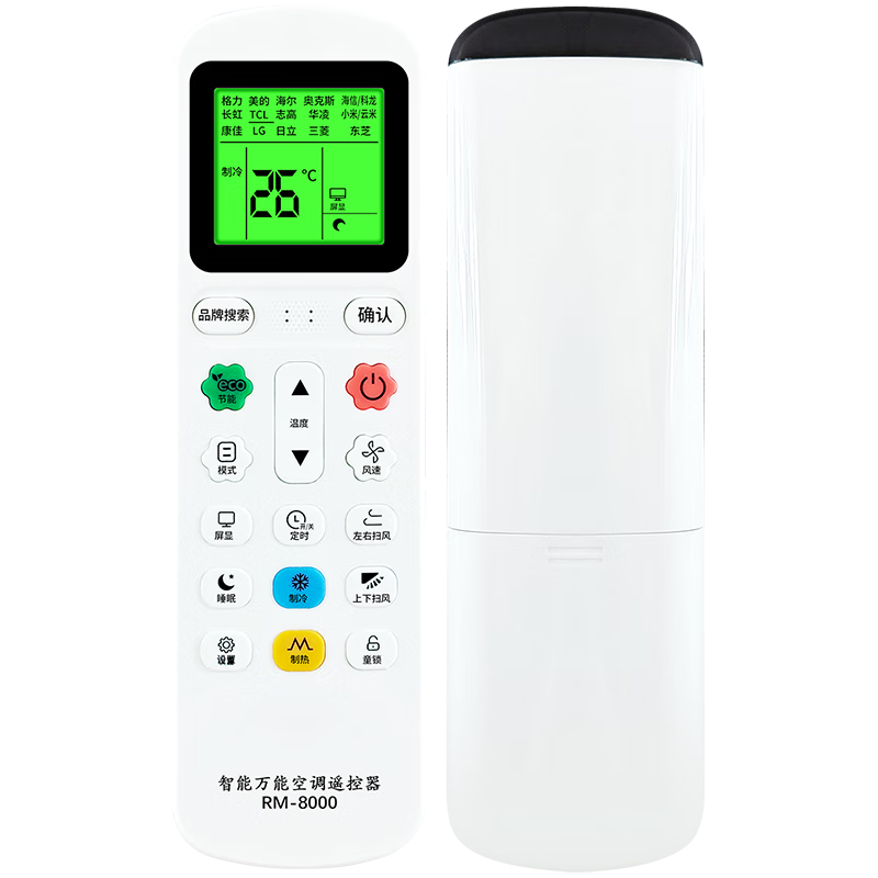 东普立万能空调遥控器通用 适用于格力美的长虹海尔志高科龙日立三菱大金海信奥克斯三菱惠而浦等空调