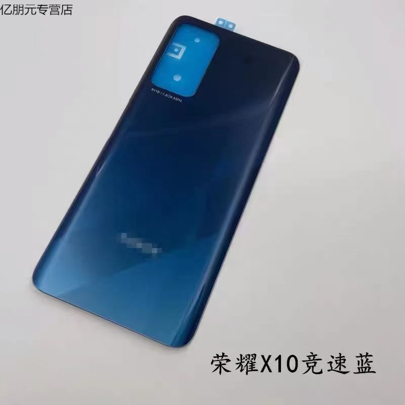 筱岙 华为荣耀x10后盖honorx10电池盖 x10max后玻璃盖