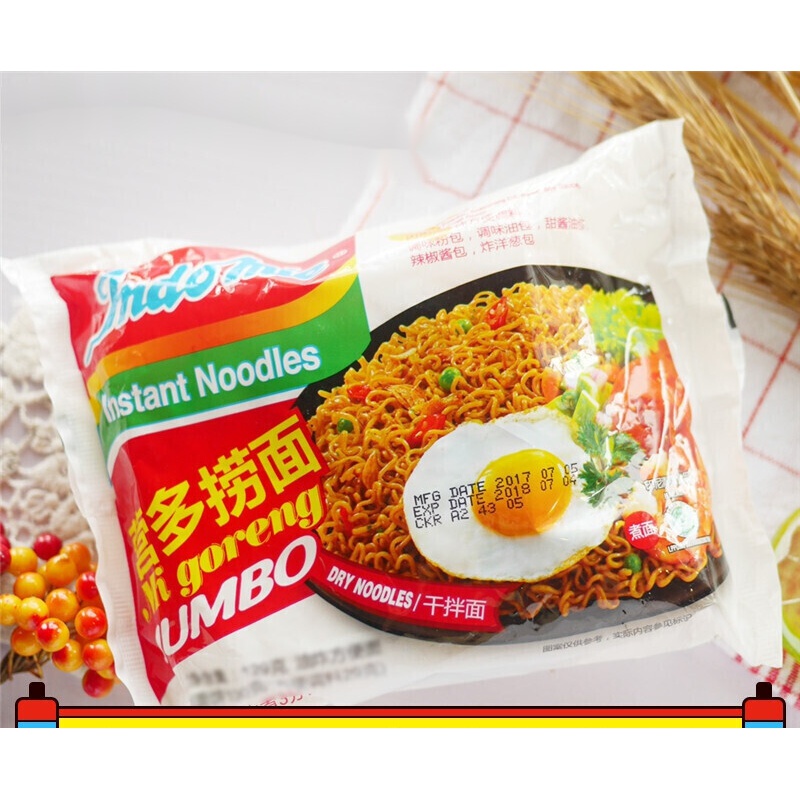营多捞面印度捞面网红速食方便面干拌炸酱面营多捞面 原味80g*5包