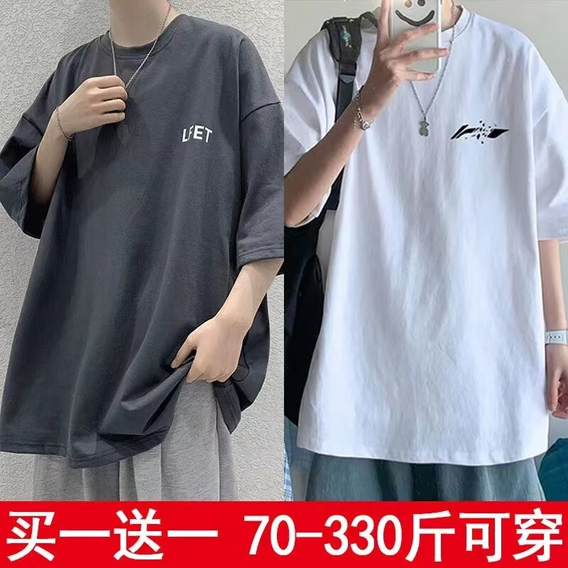 嘉晔(JIAYE)夏季简约风短袖t恤男圆领上衣潮流ins打底衫日系宽松学生休闲体 纯色黑色 2XL