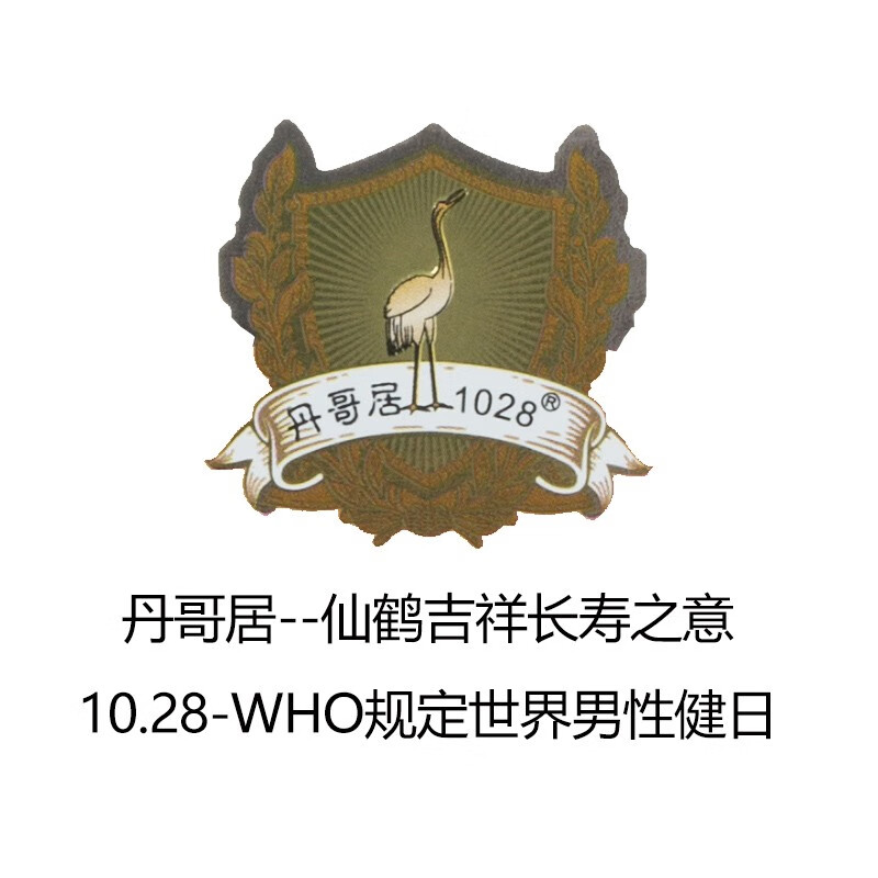 晋藏52度蜂王浆酒纯发酵三年原酒清香型白酒口感轻养生650ML/瓶2瓶 53度 650mL 2瓶 丹哥居