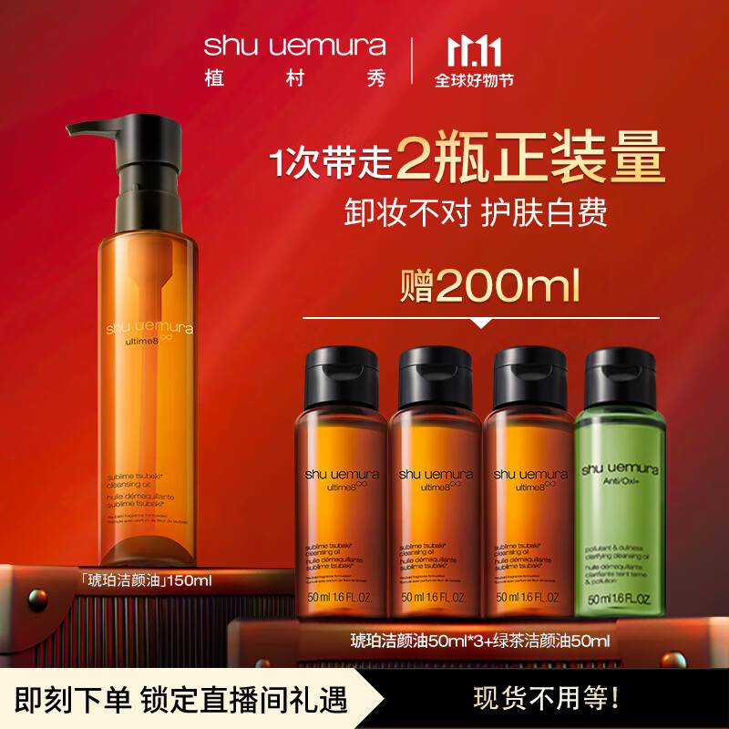 卸妆历史价格走势|卸妆价格历史
