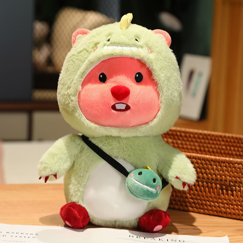 露比loppy公仔表情包毛绒玩具现货变装玩偶女孩生日礼物 绿色 恐龙 40