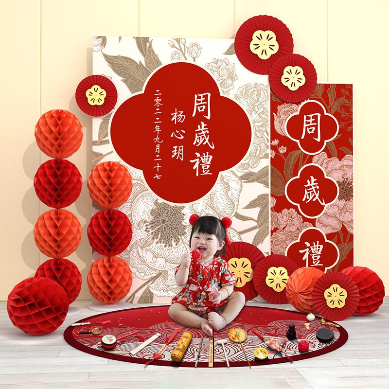 抓周小型一周岁生日布置装饰气球宴场景抓阄背景墙kt板男孩女孩套餐 小型国风kt板套餐怎么看?