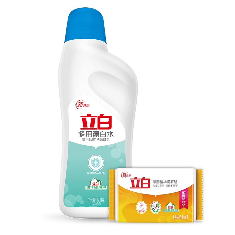 【品牌补贴】立白漂白剂漂白水+椰油皂1块白衣漂渍液600g*1瓶-6月