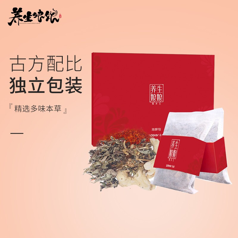 如何选择中医保健商品?养生娘娘品牌为您解答