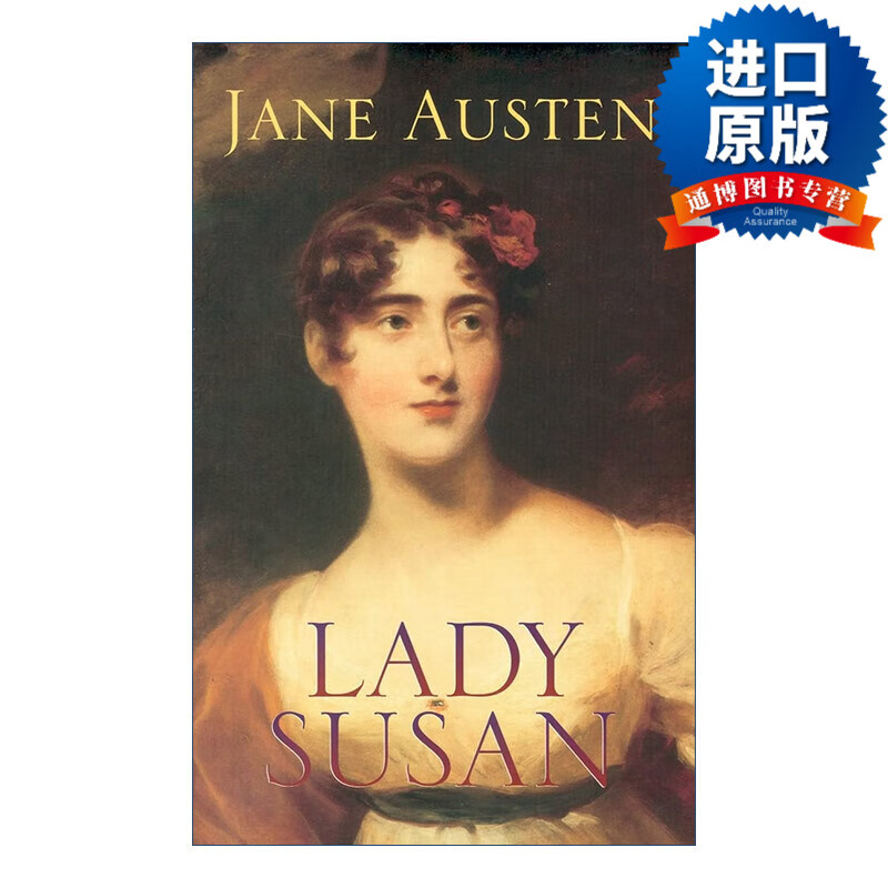 英文版 lady susan 苏珊夫人 jane austen 英文原版 进口原版书籍