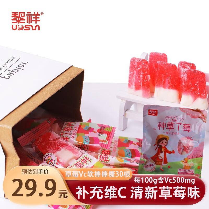 糖果历史价格查询网站|糖果价格历史