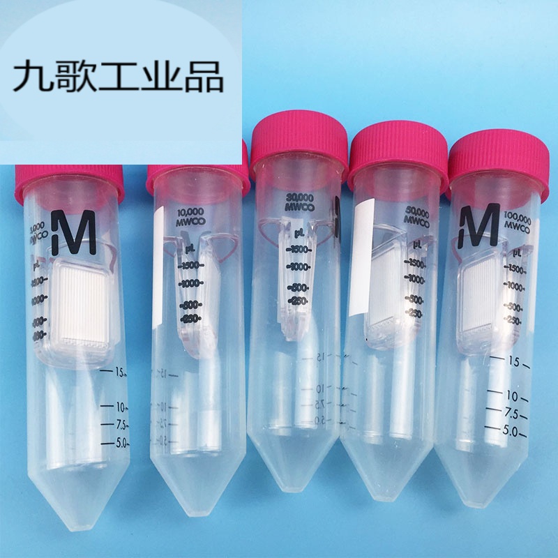 密理博 millipore 超滤管 超滤离心管[15ml 10kd] ufc901096 0.