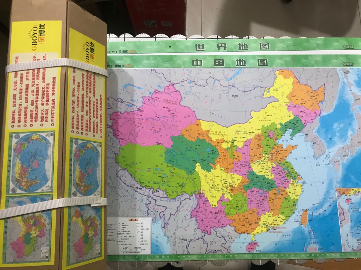 金博优图典中国地图·世界地图【翡翠版】