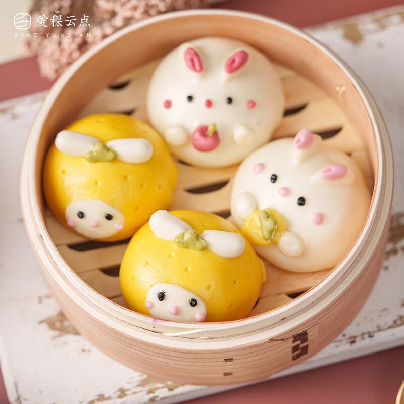 爱稞云点兔子奶黄豆沙包卡通兔年果蔬包儿童新年过年早餐宝宝手工早餐