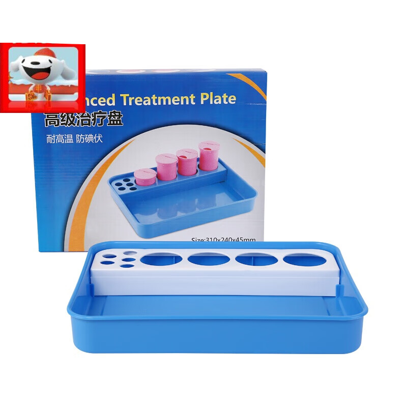 abs医用换药盘 蓝色换药盘加厚换药