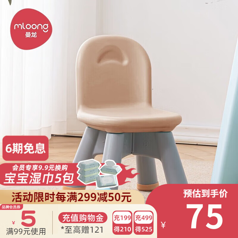 曼龙 儿童座椅家用宝宝防撞条防磕碰保护包边婴儿童墙角门边防撞角 儿童座椅-黄 2米怎么看?