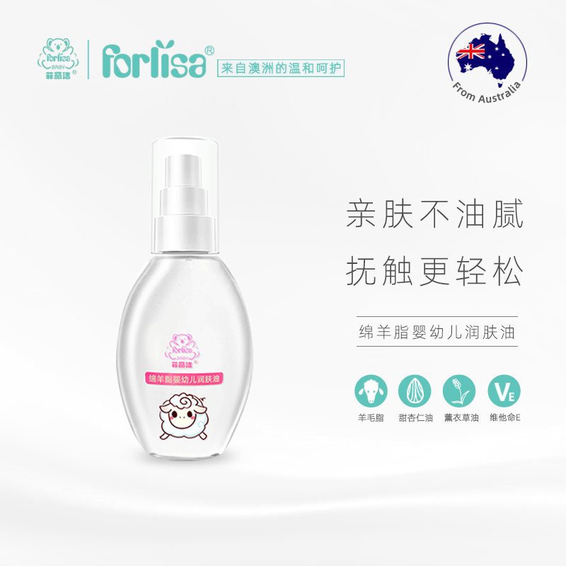 新生儿身体乳还是抚触油(新生儿用身体乳好还是抚触油)