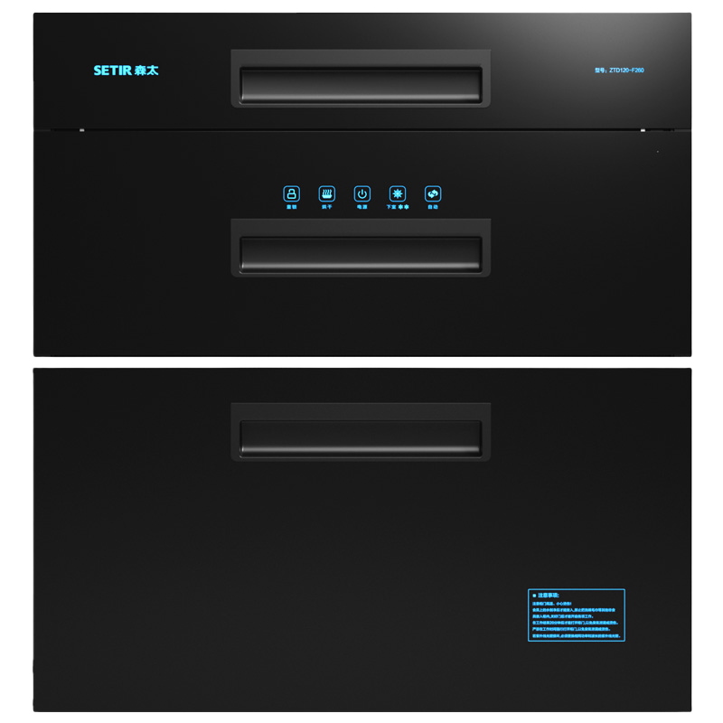 森太（SETIR）消毒柜家用嵌入式大容量三抽厨房餐具消毒碗柜 F260 二星级 120L 三门三抽304不锈钢 外三抽高温消毒