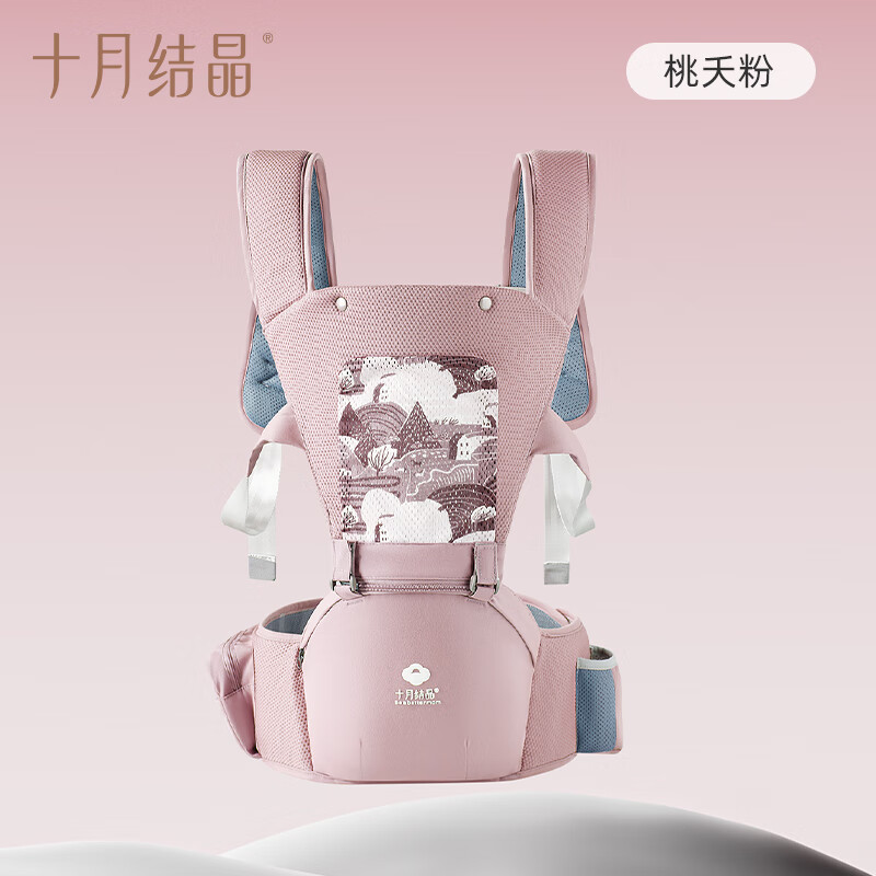 十月结晶婴儿多功能背带减震防滑坐垫遛娃神器外出四季通用宝宝前抱横抱蓝