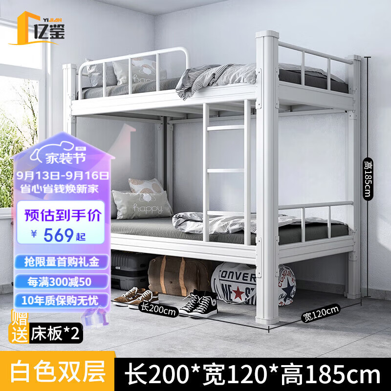 怎么看铁艺床钢木床商品的历史价格|铁艺床钢木床价格走势图