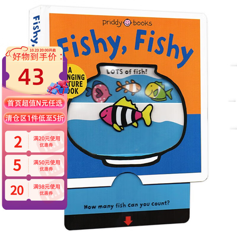 英文原版绘本 Fishy, Fishy 幼儿颜色启蒙认知 抽拉操作纸板书 Red Car Green Car同系列 Roger Priddy单词学习书 . 绿山墙图书高性价比高么？
