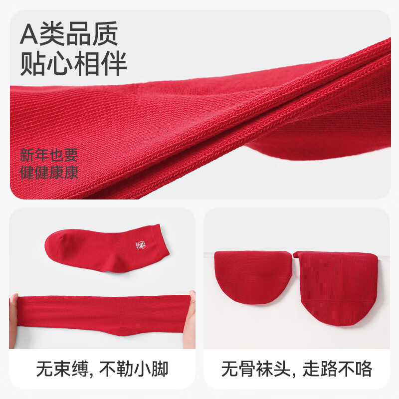 久岁伴红品礼盒儿童内裤袜子组合新年本命年红色女童中大童优可丝三角裤 红品礼盒袜子2双+内裤 2条 160 /身高150-162体重90-105斤