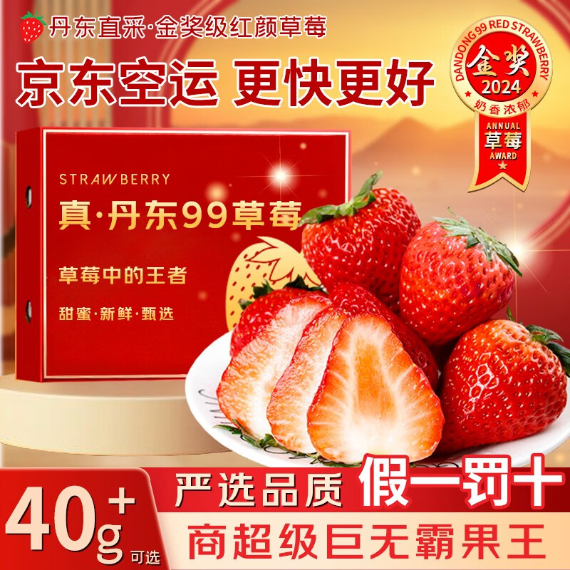 ���ڲ�����ӭ�ϵ�����ݮ�ش�����װ�����˶�ش��մ��������99��ݮ����ˮ�� ����2.7-3��װ ��� Լ30-35g ����ֱ��