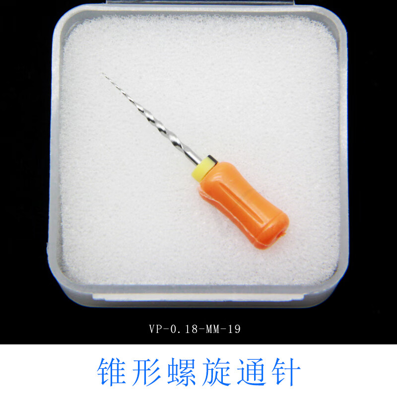 灿享建工喷枪喷胶机喷头喷嘴清理针加大直径锥形螺旋纹通针加粗锥度