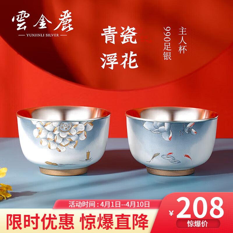 投资收藏历史价格查询小程序|投资收藏价格历史