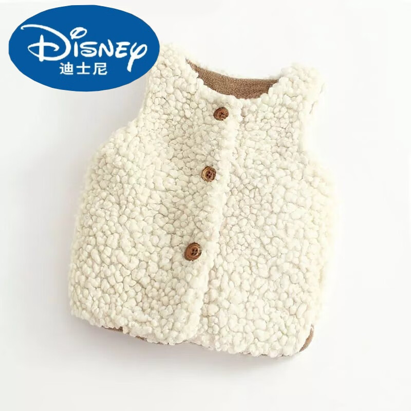 迪士尼（Disney）宝宝羊羔绒马甲洋气秋冬1一3岁婴儿背心男女童加厚萌萌哒儿童马夹 白色-无帽 66 【0-7个月】 吊牌5
