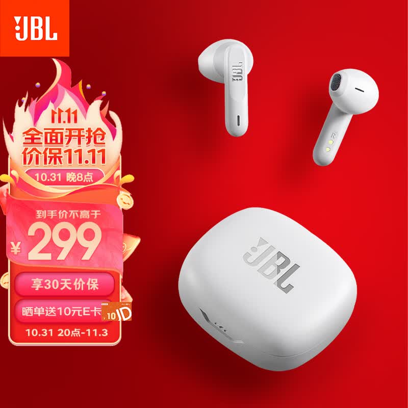 JBL WAVE FLEX 真无线蓝牙耳机 半入耳式音乐耳机 通话降噪运动防汗苹果安卓小米带麦游戏耳机 珍珠白高性价比高么？