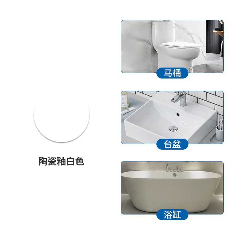 惠利得陶瓷釉面修补剂瓷砖修复剂浴缸洗手盆翻新划痕裂纹裂缝补坑自