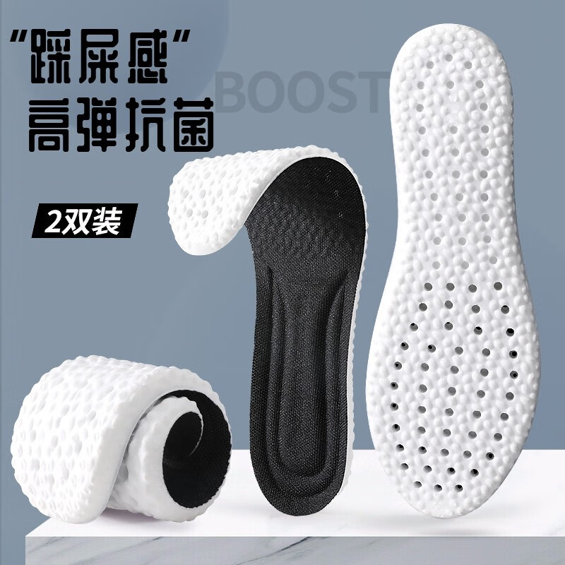 鞋配件价格行情实时走势|鞋配件价格走势