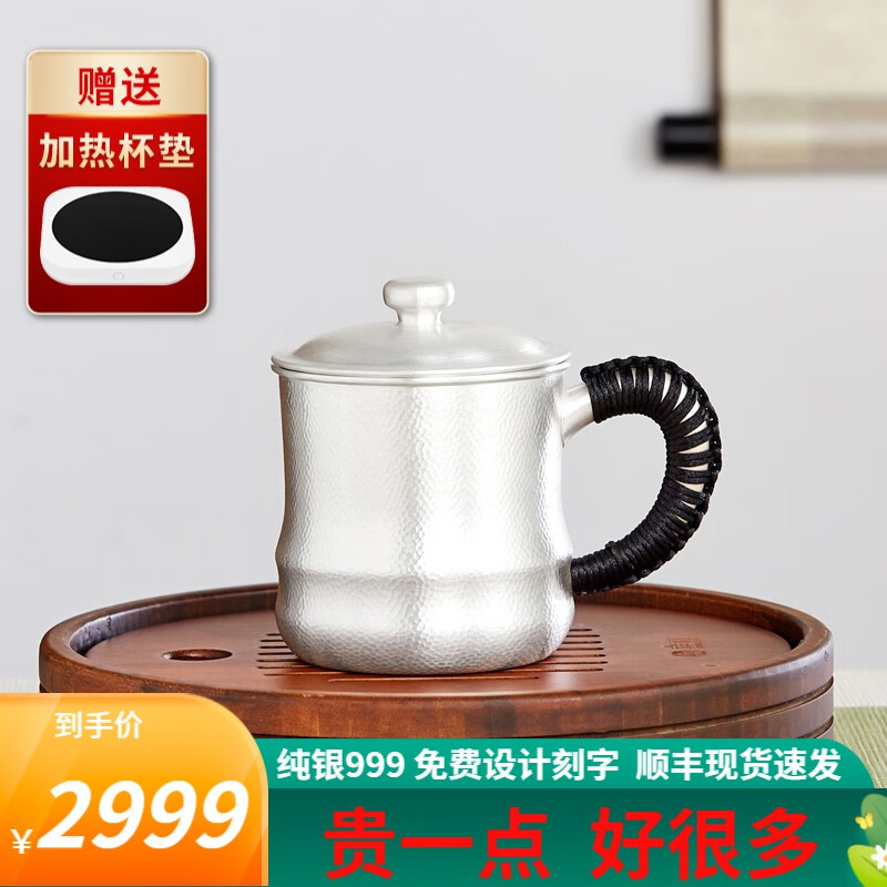 兰亭紫苑 银杯子银茶杯手工S999纯银水杯泡茶杯 银茶具马克杯茶缸银水杯 【约366克+容量500ml】