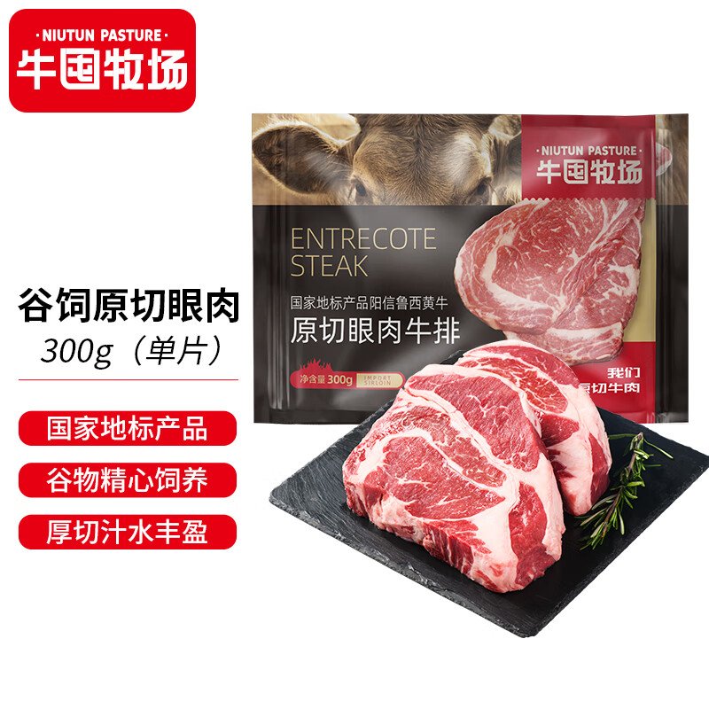 牛肉历史价格查询网站|牛肉价格比较