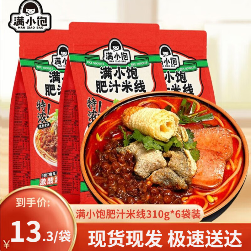 怎么看方便食品的历史价格|方便食品价格比较