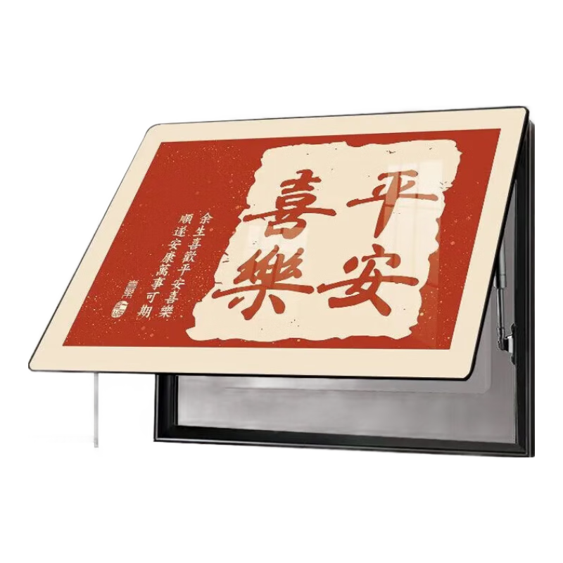 禾畫【爆款】電表箱裝飾畫2025新款免打孔液壓桿配電箱開關(guān)盒子遮擋畫 款式24 70*50【遮擋60*40】